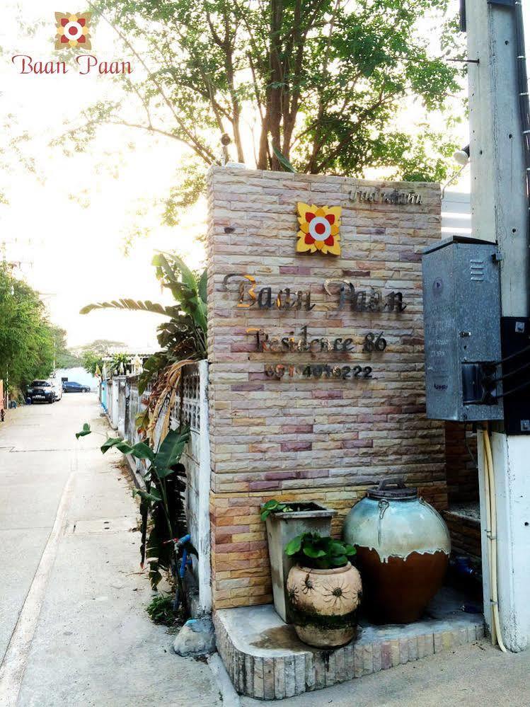 Hotel Baan Paan HHQ Extérieur photo