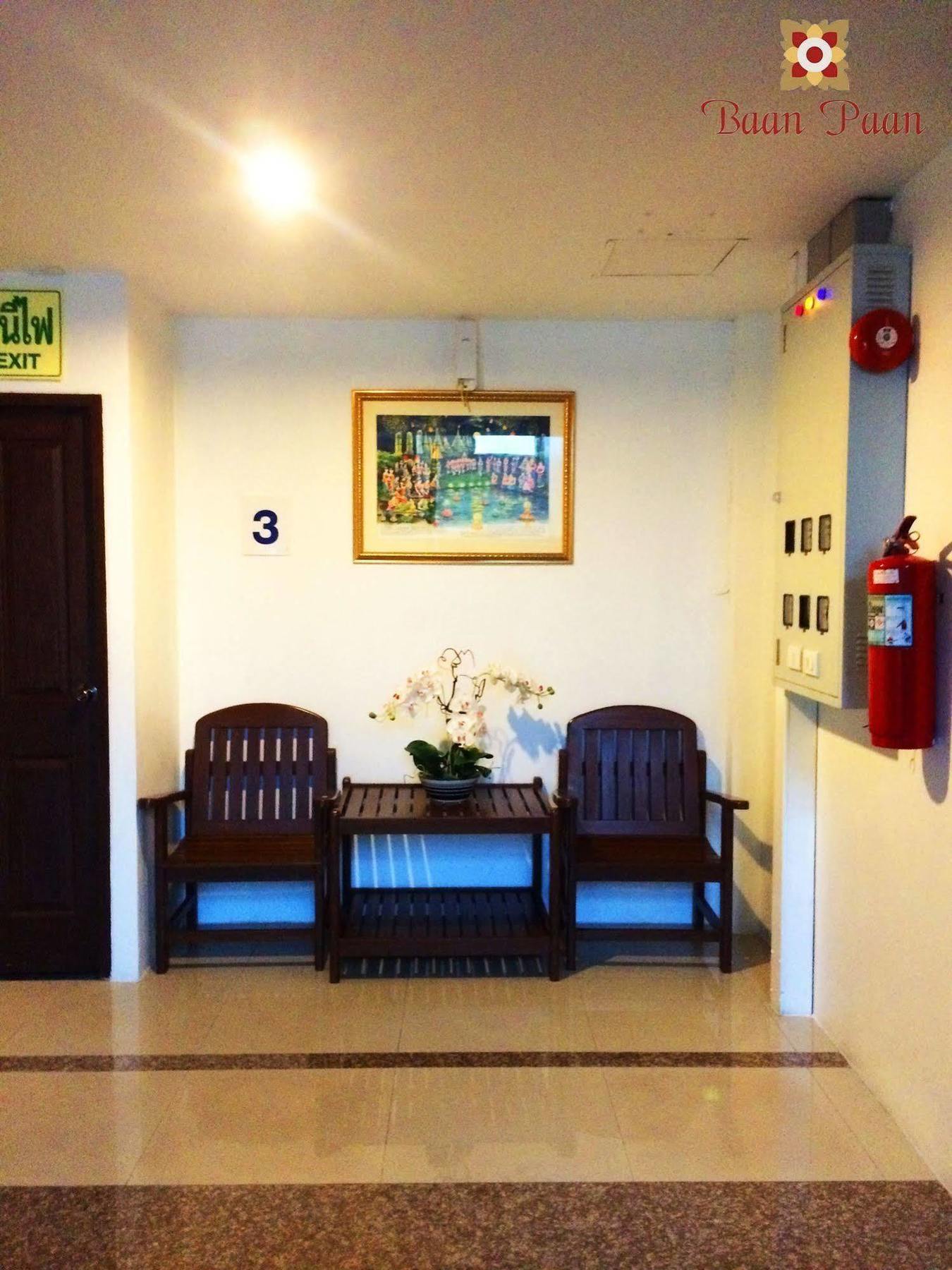 Hotel Baan Paan HHQ Extérieur photo